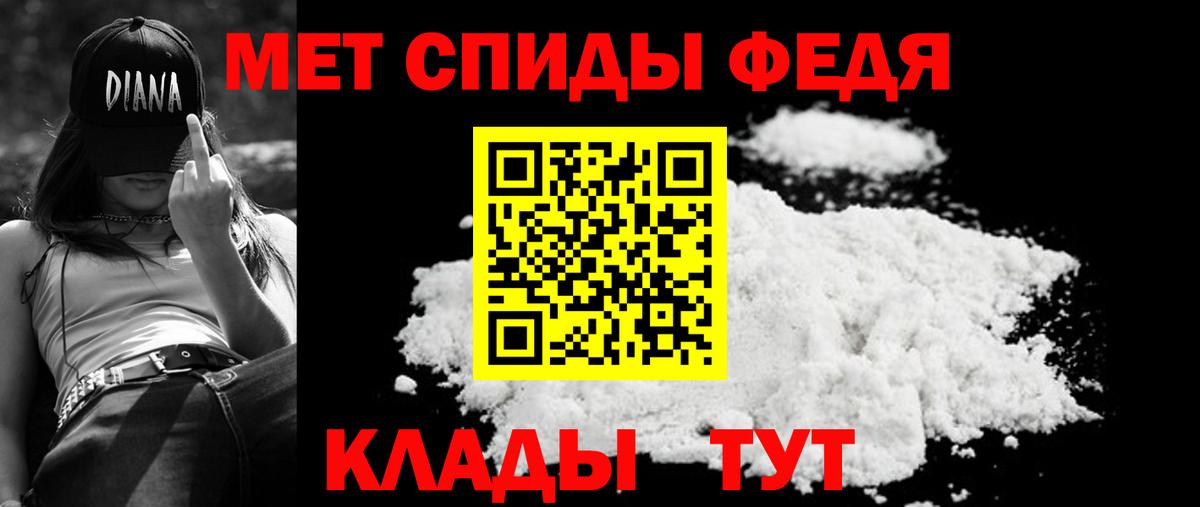 Амфетамин  АМФЕТАМИН 98%  Вход с VPN  Когалым  АМФЕТАМИН 