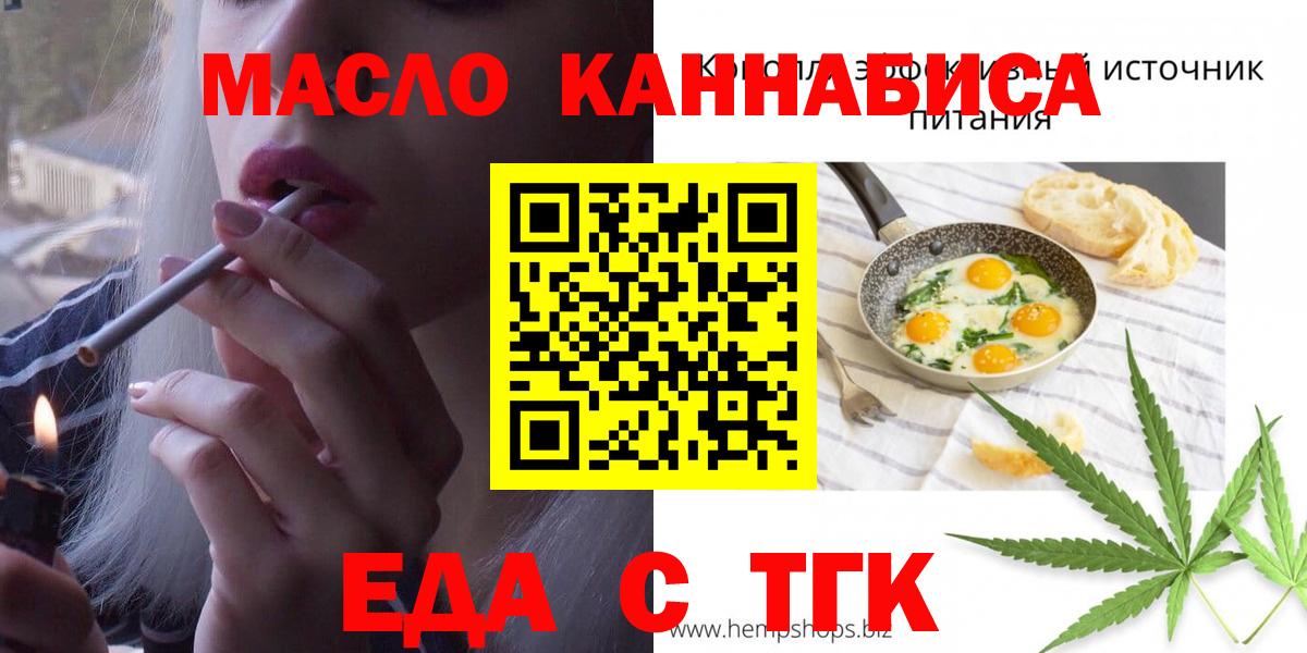 Canna-Cookies марихуана  Вход с VPN  Когалым 