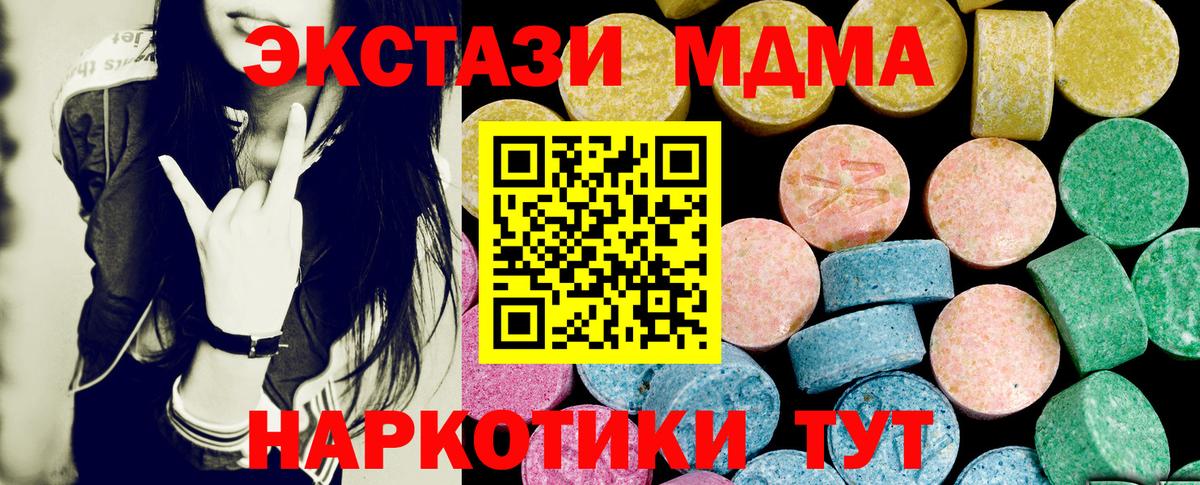 Ecstasy Punisher  ЭКСТАЗИ  Экстази 280мг  это Telegram  Вход с VPN  Когалым 