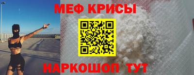 мефедрон VHQ Лесосибирск
