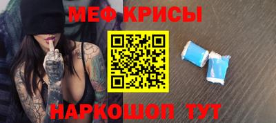 мефедрон VHQ Лесосибирск