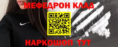 PSILOCYBIN Ливны