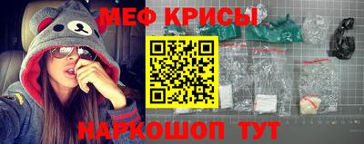 мефедрон VHQ Лесосибирск