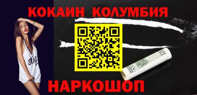 мефедрон VHQ Лесосибирск