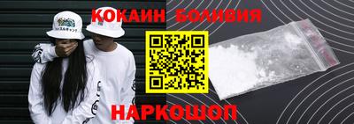 мефедрон VHQ Лесосибирск