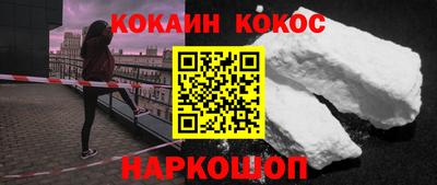 мефедрон VHQ Лесосибирск