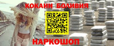 мефедрон VHQ Лесосибирск