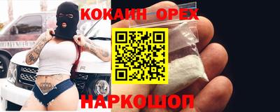 героин Ликино-Дулёво