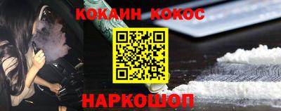 мефедрон VHQ Лесосибирск