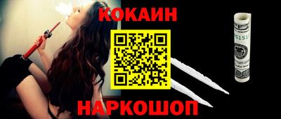PSILOCYBIN Ливны