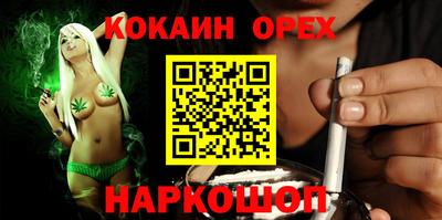 PSILOCYBIN Ливны