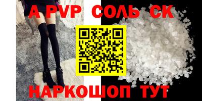 мефедрон VHQ Лесосибирск