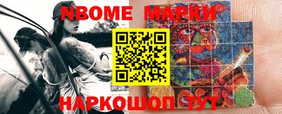 PSILOCYBIN Ливны