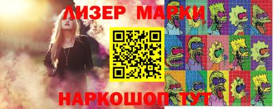 героин Ликино-Дулёво