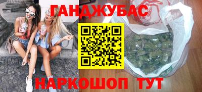 PSILOCYBIN Ливны