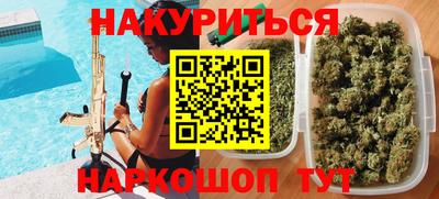героин Ликино-Дулёво