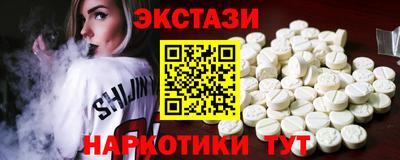 PSILOCYBIN Ливны