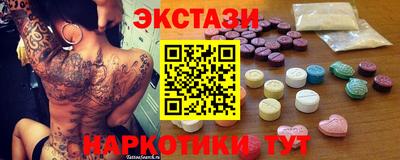 PSILOCYBIN Ливны