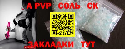 PSILOCYBIN Ливны