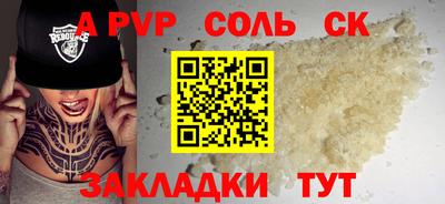 мефедрон VHQ Лесосибирск