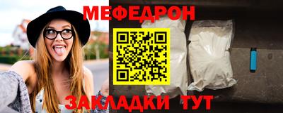 мефедрон VHQ Лесосибирск