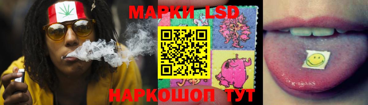 Лсд 25 экстази кислота Когалым