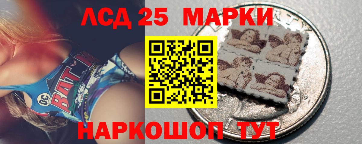 Когалым  ЛСД экстази кислота  LSD-25 экстази  Вход с VPN 