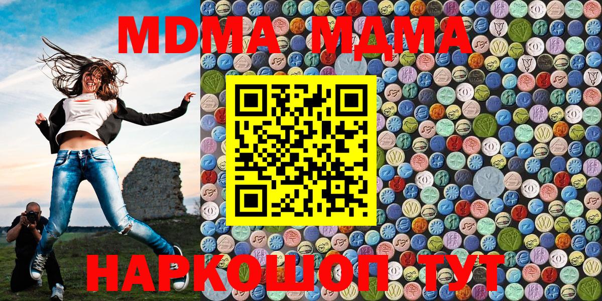 Метамфетамин  Вход с VPN  МАРИХУАНА  Лсд 25  Alpha-PVP СОЛЬ   Гашиш  КОКАИН  Меф   Когалым  Кетамин 