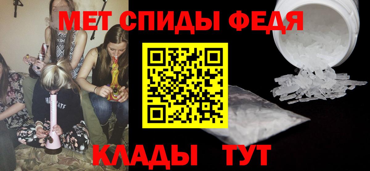 МЕТАМФЕТАМИН витя  Вход с VPN  МЕТАМФЕТАМИН витя  Когалым 