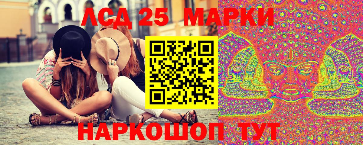 Марки N-bome 1,5мг Когалым