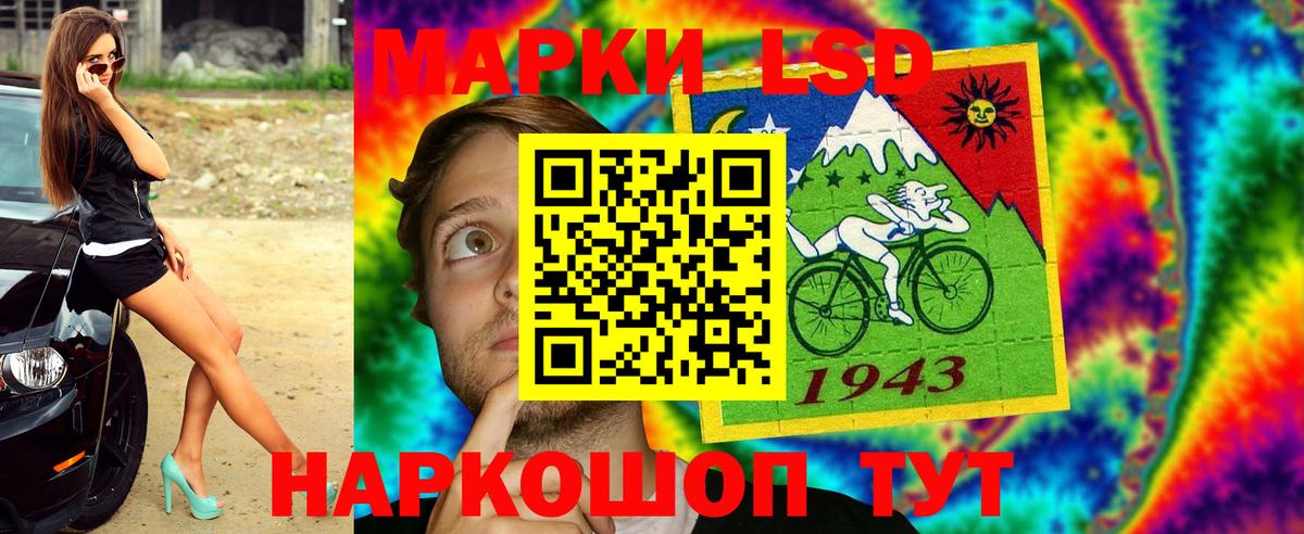 Марки 25I-NBOMe 1,5мг  Вход с VPN  Когалым  Марки 25I-NBOMe 1,5мг 
