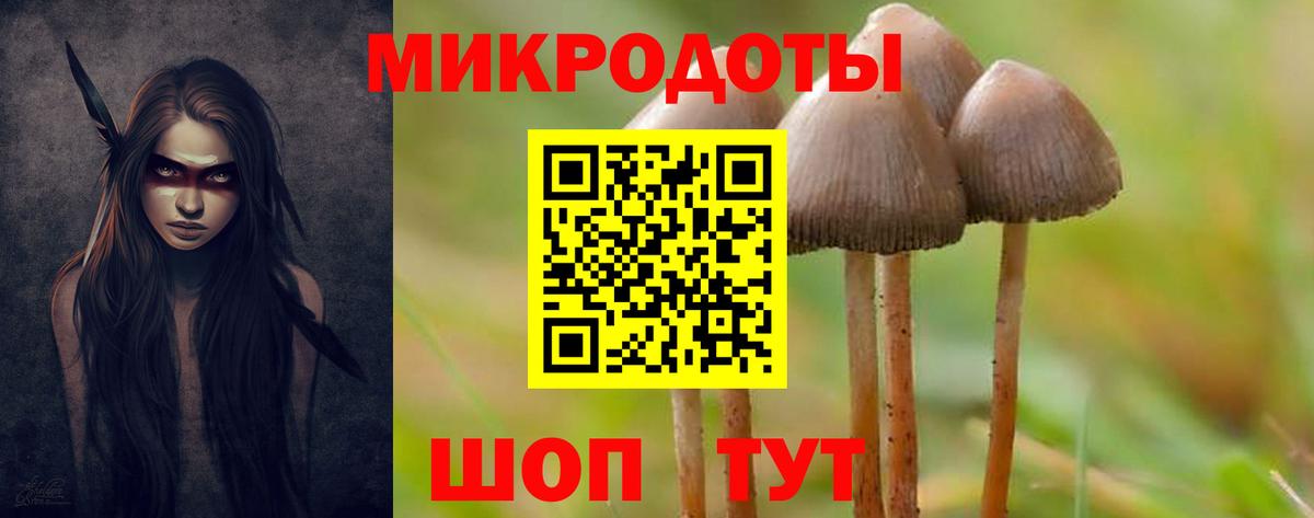 Галлюциногенные грибы мухоморы  Псилоцибиновые грибы мухоморы  Когалым  Вход с VPN 